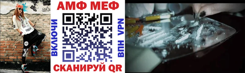 Купить закладки  Ростов  АМФЕТАМИН VHQ 