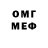 Экстази 280 MDMA Antti Karlsson