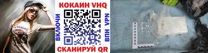 Купить где  Ростов  КОКАИН Перу 