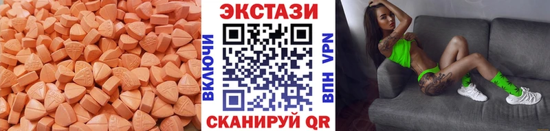 Купить  Ростов  Ecstasy XTC 