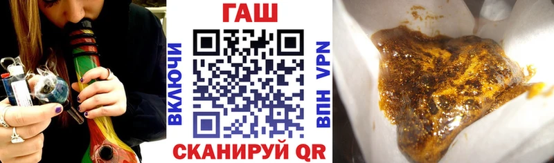 ГАШИШ Ice-O-Lator  Купить  Ростов 