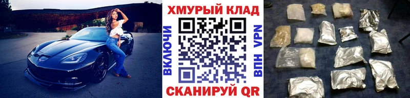 Купить  Ростов  ГЕРОИН афганец 