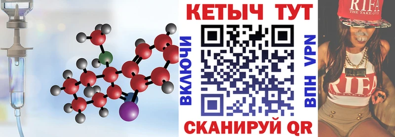 КЕТАМИН VHQ  Купить  Ростов 