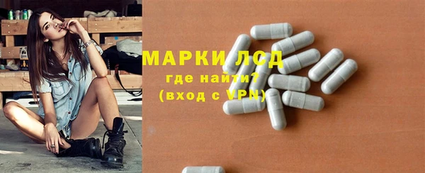 героин Алексин