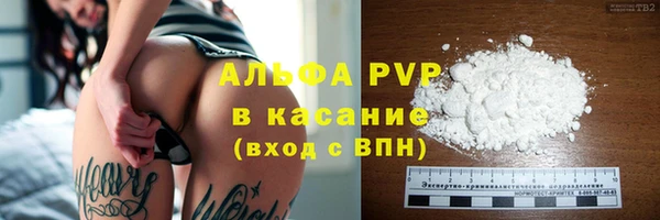таблы Арсеньев