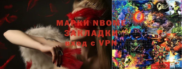 героин Алексин