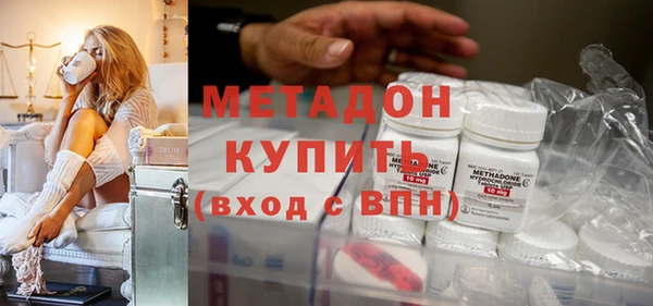 мескалин Армянск
