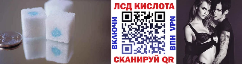 LSD-25 экстази кислота  Купить закладки  Ростов 