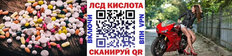ЛСД экстази кислота Ростов