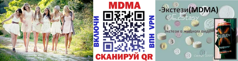 MDMA молли  Купить закладки  Ростов 