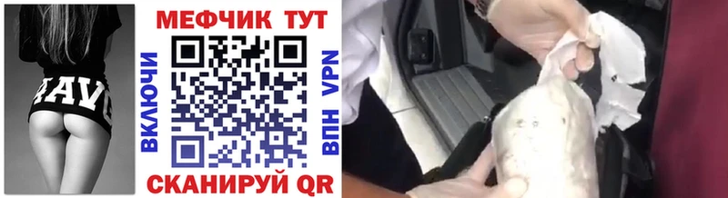 МЕФ 4 MMC  Купить  Ростов 
