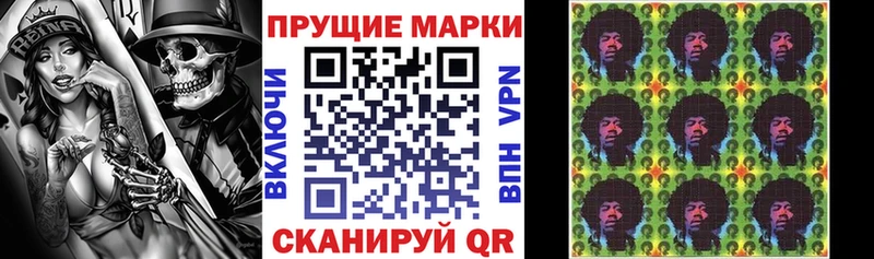 Марки N-bome 1,8мг  Купить закладки  Ростов 