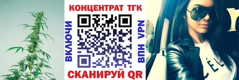 ТГК гашишное масло  Купить закладки  Ростов 
